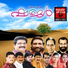 Rahid Pallipuzha