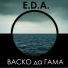 E.D.A