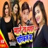 Akash Mishra
