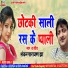 Shankar Narayan Jha