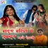 Renu Rangili