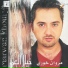 Marwan Khori