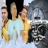 Hamo Bika feat. Ali Adora, Nour El Tot