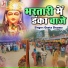 Geeta Sharma