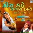 Maniraj Barot