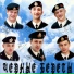 черные береты