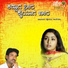 Srishail. S. Kagal, Anuradha Bhat