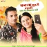 Bablu Ankiya, Mamta Rangili
