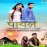 Sonu Khudaniya