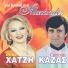 Vaso Chatzi, Giannis Kazas