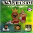 Haridas