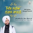 Bhai Gurwinder Singh Binjal Ludhiana Wale