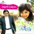 Aditi Bhavaraju, Sunil Kashyap