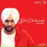 G. Surjit Ghola