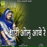 JAMAT KHAN