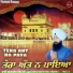 Bhai Kamaljit Singh Ji