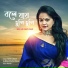 Adrita Jhinuk, Mitas Bhattacharya
