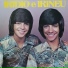 Iridio e Irineu