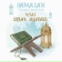 Ұстаз Ерлан Ақатаев