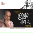 Konko Dutta