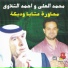 Ahmad Talawi