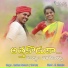 Gaddam Ramesh, Velpula Shirisha