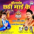 Vineet Bawra