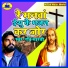 Ravi Bharti