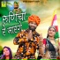 Abhita Patel