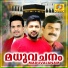 Jithin