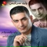 Walid Sarkiss