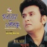 Palash