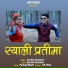 Sachin chauhan
