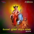 Mahalakshmi