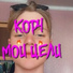 КОРЧ