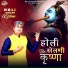 Vikrant Bhandral