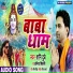 Shani Dubey , Anita Shivani