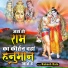 Rakesh Kala