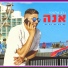 Nadav Alfasi