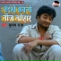 Subhash Raja