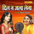 Rajesh Shastri