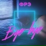ФРЭ