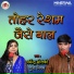 DHARMENDRA SOLANKI, POOJA NIGAM