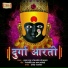 Amruta Natu, Vishwajeet Borwankar