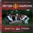 Zvuci S Kamena