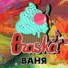 Braska