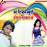 Rupesh lal bihari