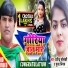 Dharmendra Solanki, Puja Nigam