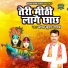 Anil Kumar Shastri