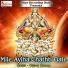 Deepak Diwana